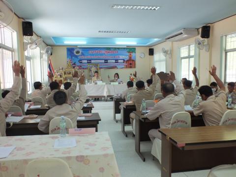 ประชุมสภาองค์การบริหารส่วนตำบลโคกสะอาด สมัยสามัญ สมัยที่ 2 ประจำปี 2566 วันที่ 27 เมษายน 2566 เวลา 09.30 น. ณ ห้องประชุมประชุมสภาองค์การบริหารส่วนตำบลโคกสะอาด