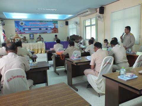 ประชุมสภาองค์การบริหารส่วนตำบลโคกสะอาด สมัยวิสามัญ สมัยที่ 1 วันที่ 22 เดือนกันยายน 2566 ณ ห้องประชุมสภาองค์การบริหารส่วนตำบลโคกสะอาด