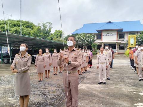 กิจกรรมเนื่องในวันพระราชทานธงชาติไทย ๒๘ กันยายน (Thai National Flag Day) ประจำปี ๒๕๖๖