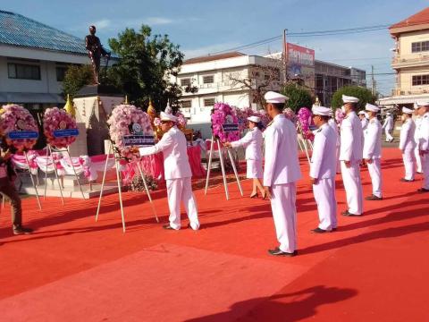 กิจกรรมเนื่องในวันคล้ายวันสวรรคตของพระบาทสมเด็จพระจุลจอมเกล้าเจ้าอยู่หัว 23 ตุลาคม 2566