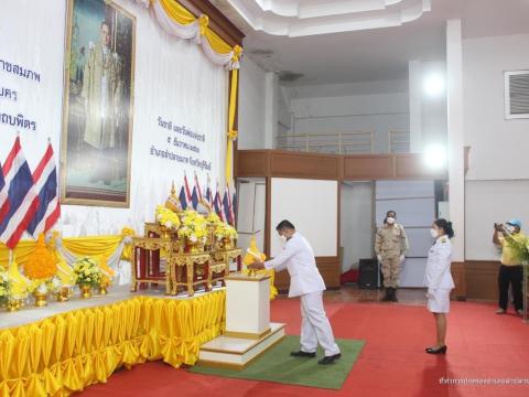 กิจกรรมเนื่องในวันคล้ายวันพระบรมราชสมภพ พระบาทสมเด็จพระบรมชนกาธิเบศร มหาภูมิพลอดุลยเดชมหาราช บรมนาถบพิตร วันชาติ และวันพ่อแห่งชาติ ๕ ธันวาคม ๒๕๖๖