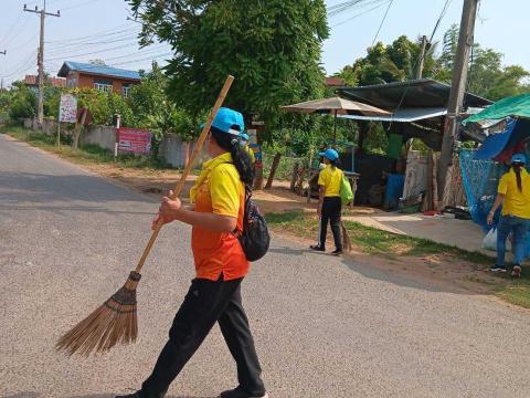 สมาชิกอาสาสมัครท้องถิ่นรักษ์โลก ร่วมกันทำกิจกรรม ฺBig cleaning day ในเขตตำบลโคกสะอาด