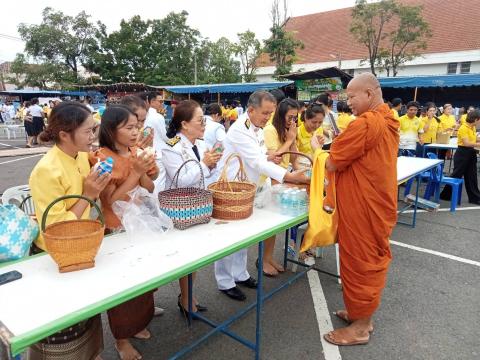 กิจกรรมเฉลิมพระเกียรติพระบาทสมเด็จพระเจ้าอยู่หัว เนื่องในโอกาสพระราชพิธีมหามงคลเฉลิมพระชนม์พรรษา 6 รอบ 28 กรกฎาคม 2567