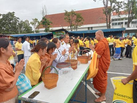 กิจกรรมเฉลิมพระเกียรติพระบาทสมเด็จพระเจ้าอยู่หัว เนื่องในโอกาสพระราชพิธีมหามงคลเฉลิมพระชนม์พรรษา 6 รอบ 28 กรกฎาคม 2567