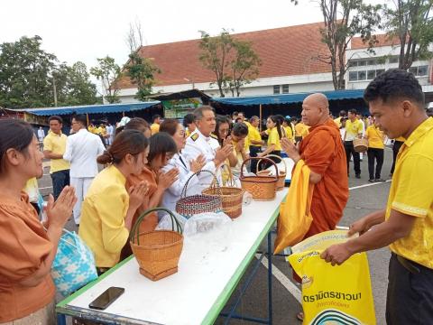 กิจกรรมเฉลิมพระเกียรติพระบาทสมเด็จพระเจ้าอยู่หัว เนื่องในโอกาสพระราชพิธีมหามงคลเฉลิมพระชนม์พรรษา 6 รอบ 28 กรกฎาคม 2567