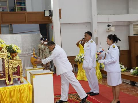 กิจกรรมเฉลิมพระเกียรติพระบาทสมเด็จพระเจ้าอยู่หัว เนื่องในโอกาสพระราชพิธีมหามงคลเฉลิมพระชนม์พรรษา 6 รอบ 28 กรกฎาคม 2567