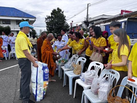 กิจกรรมเฉลิมพระเกียรติพระบาทสมเด็จพระเจ้าอยู่หัว เนื่องในโอกาสพระราชพิธีมหามงคลเฉลิมพระชนม์พรรษา 6 รอบ 28 กรกฎาคม 2567