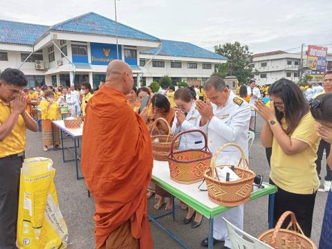 กิจกรรมเฉลิมพระเกียรติพระบาทสมเด็จพระเจ้าอยู่หัว เนื่องในโอกาสพระราชพิธีมหามงคลเฉลิมพระชนม์พรรษา 6 รอบ 28 กรกฎาคม 2567