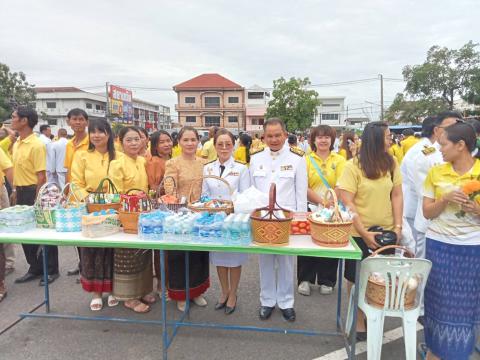 กิจกรรมเฉลิมพระเกียรติพระบาทสมเด็จพระเจ้าอยู่หัว เนื่องในโอกาสพระราชพิธีมหามงคลเฉลิมพระชนม์พรรษา 6 รอบ 28 กรกฎาคม 2567