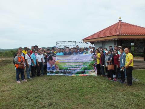 โครงการอบรมและศึกษาดูงานเพิ่มศักยภาพการดำเนินงานอันเนื่องมาจากพร