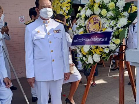 กิจกรรมน้อมรำลึกในพระมหากรุณาธิคุณ เนื่องในวันคล้ายวันสวรรคต พระบาทสมเด็จพระบรมชนกาธิเบศร มหาภูมิพลอดุลยเดชมหาราช บรมนาถบพิตร ๑๓ ตุลาคม ๒๕๖๕