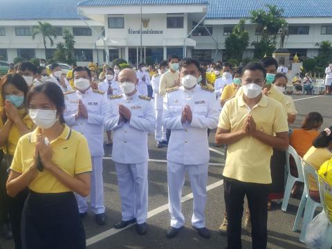 กิจกรรมน้อมรำลึกในพระมหากรุณาธิคุณ เนื่องในวันคล้ายวันสวรรคต พระบาทสมเด็จพระบรมชนกาธิเบศร มหาภูมิพลอดุลยเดชมหาราช บรมนาถบพิตร ๑๓ ตุลาคม ๒๕๖๕