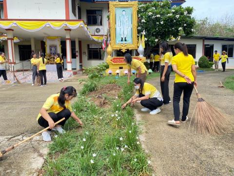 กิจกรรม Big Cleaning Day