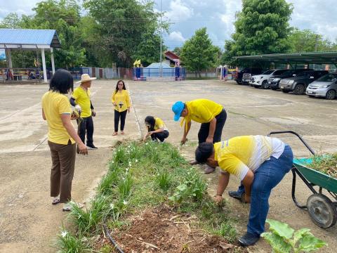 กิจกรรม Big Cleaning Day