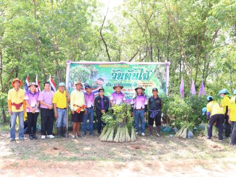 โครงการกิจกรรมวันต้นไม้ประจำปีของชาติ ประจำปีงบประมาณ ๒๕๖๖