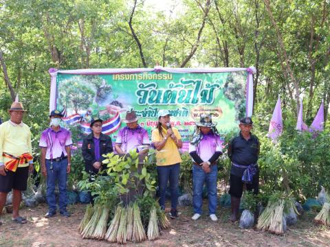 โครงการกิจกรรมวันต้นไม้ประจำปีของชาติ ประจำปีงบประมาณ ๒๕๖๖