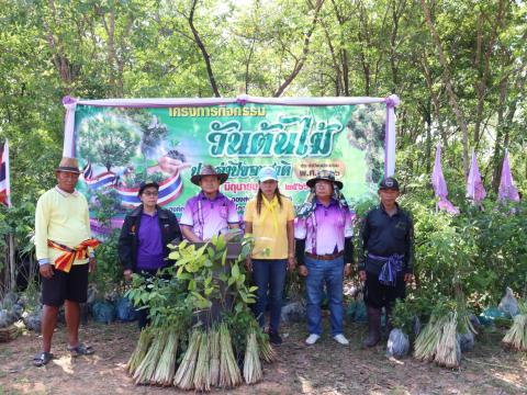 โครงการกิจกรรมวันต้นไม้ประจำปีของชาติ ประจำปีงบประมาณ ๒๕๖๖