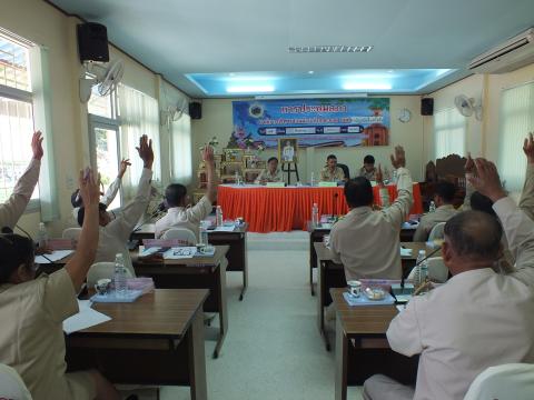 ประชุมสภาองค์การบริหารส่วนตำบลโคกสะอาด สมัยสามัญ สมัยที่ 3 ครั้งที่ 1 ประจำปี พ.ศ.2567 วันที่ 15 เดือน สิงหาคม พ.ศ.2567 ณ ห้องประชุมสภาองค์การบริหารส่วนตำบลโคกสะอาด