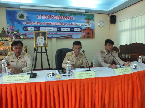 ประชุมสภาองค์การบริหารส่วนตำบลโคกสะอาด สมัยสามัญ สมัยที่ 3 ครั้งที่ 1 ประจำปี พ.ศ.2567 วันที่ 15 เดือน สิงหาคม พ.ศ.2567 ณ ห้องประชุมสภาองค์การบริหารส่วนตำบลโคกสะอาด