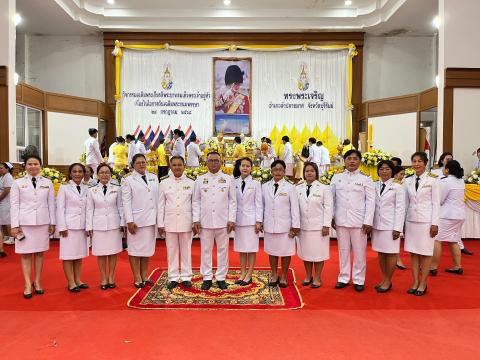 กิจกรรมเฉลิมพระเกียรติพระบาทสมเด็จพระเจ้าอยู่หัว เนื่องในโอกาสพระราชพิธีมหามงคลเฉลิมพระชนม์พรรษา วันที่28 กรกฎาคม 2568