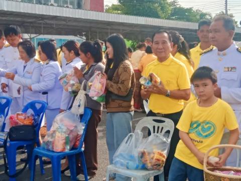 กิจกรรมเฉลิมพระเกียรติพระบาทสมเด็จพระเจ้าอยู่หัว เนื่องในโอกาสพระราชพิธีมหามงคลเฉลิมพระชนม์พรรษา วันที่28 กรกฎาคม 2568