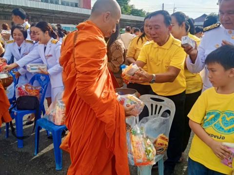 กิจกรรมเฉลิมพระเกียรติพระบาทสมเด็จพระเจ้าอยู่หัว เนื่องในโอกาสพระราชพิธีมหามงคลเฉลิมพระชนม์พรรษา วันที่28 กรกฎาคม 2568