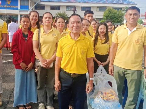 กิจกรรมเฉลิมพระเกียรติพระบาทสมเด็จพระเจ้าอยู่หัว เนื่องในโอกาสพระราชพิธีมหามงคลเฉลิมพระชนม์พรรษา วันที่28 กรกฎาคม 2568