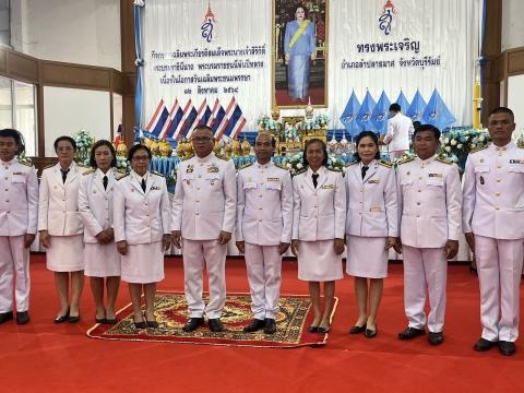 กิจกรรมเฉลิมพระเกียรติสมเด็จพระนางเจ้าสิริกิติ์ พระบรมราชินีนาถ พระราชชนนีพันปีหลวง 12 สิงหาคม 2568