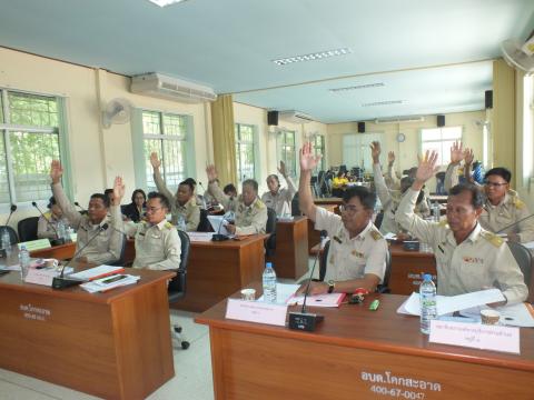 ประชุมสภาองค์การบริหารส่วนตำบลโคกสะอาด สมัยวิสามัญ สมัยที่ 2 ประจำปี พ.ศ.2568