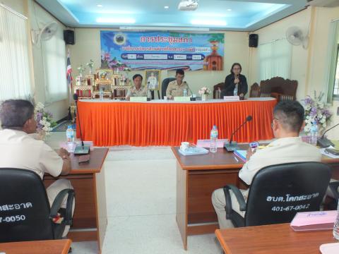 ประชุมสภาองค์การบริหารส่วนตำบลโคกสะอาด สมัยสามัญ สมัยที่ 3 ประจำปี พ.ศ.2568