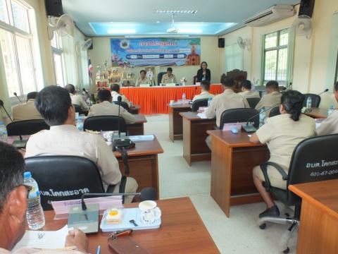 ประชุมสภาองค์การบริหารส่วนตำบลโคกสะอาด สมัยสามัญ สมัยที่ 3 ประจำปี พ.ศ.2568