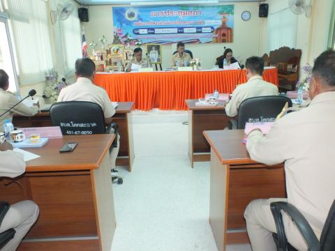 ประชุมสภาองค์การบริหารส่วนตำบลโคกสะอาด สมัยสามัญ สมัยที่ 3 ครั้งที่ 3 ประจำปี พ.ศ.2568