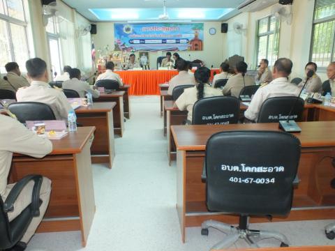 ประชุมสภาองค์การบริหารส่วนตำบลโคกสะอาด สมัยสามัญ สมัยที่ 3 ครั้งที่ 3 ประจำปี พ.ศ.2568