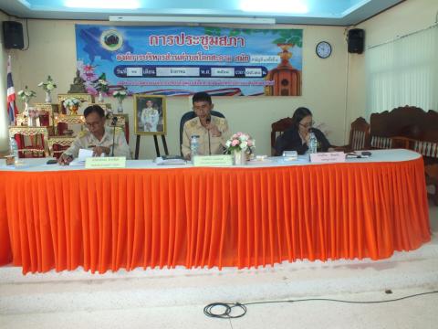 ประชุมสภาองค์การบริหารส่วนตำบลโคกสะอาด สมัยสามัญ สมัยที่ 3 ครั้งที่ 3 ประจำปี พ.ศ.2568