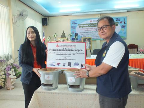 กิจกรรมส่งมอบและฝึกอบรมการใช้งานเทคโนโลยีพลังงานชุมชนและสรุปผลการดำเนินงานโครงการ 11 อปท. (ชุมชนเก่า ปี 2567) ภายใต้โครงการเพิ่มสมรรถนะด้านบริหารและจัดการพลังงานครบวงจรในชุมชนระดับตำบลและเครือข่ายพลังงานชุมชน ประจำปีงบประมาณ พ.ศ. 2568