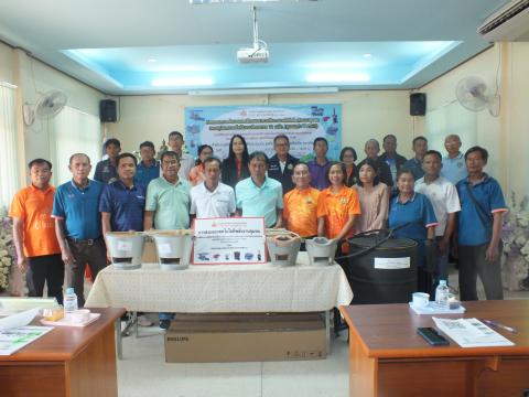 กิจกรรมส่งมอบและฝึกอบรมการใช้งานเทคโนโลยีพลังงานชุมชนและสรุปผลการดำเนินงานโครงการ 11 อปท. (ชุมชนเก่า ปี 2567) ภายใต้โครงการเพิ่มสมรรถนะด้านบริหารและจัดการพลังงานครบวงจรในชุมชนระดับตำบลและเครือข่ายพลังงานชุมชน ประจำปีงบประมาณ พ.ศ. 2568