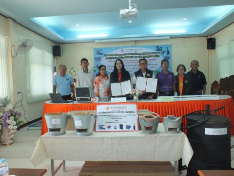 กิจกรรมส่งมอบและฝึกอบรมการใช้งานเทคโนโลยีพลังงานชุมชนและสรุปผลการดำเนินงานโครงการ 11 อปท. (ชุมชนเก่า ปี 2567) ภายใต้โครงการเพิ่มสมรรถนะด้านบริหารและจัดการพลังงานครบวงจรในชุมชนระดับตำบลและเครือข่ายพลังงานชุมชน ประจำปีงบประมาณ พ.ศ. 2568