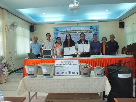 กิจกรรมส่งมอบและฝึกอบรมการใช้งานเทคโนโลยีพลังงานชุมชนและสรุปผลการดำเนินงานโครงการ 11 อปท. (ชุมชนเก่า ปี 2567) ภายใต้โครงการเพิ่มสมรรถนะด้านบริหารและจัดการพลังงานครบวงจรในชุมชนระดับตำบลและเครือข่ายพลังงานชุมชน ประจำปีงบประมาณ พ.ศ. 2568