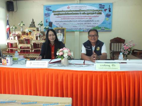 กิจกรรมส่งมอบและฝึกอบรมการใช้งานเทคโนโลยีพลังงานชุมชนและสรุปผลการดำเนินงานโครงการ 11 อปท. (ชุมชนเก่า ปี 2567) ภายใต้โครงการเพิ่มสมรรถนะด้านบริหารและจัดการพลังงานครบวงจรในชุมชนระดับตำบลและเครือข่ายพลังงานชุมชน ประจำปีงบประมาณ พ.ศ. 2568