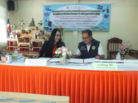 กิจกรรมส่งมอบและฝึกอบรมการใช้งานเทคโนโลยีพลังงานชุมชนและสรุปผลการดำเนินงานโครงการ 11 อปท. (ชุมชนเก่า ปี 2567) ภายใต้โครงการเพิ่มสมรรถนะด้านบริหารและจัดการพลังงานครบวงจรในชุมชนระดับตำบลและเครือข่ายพลังงานชุมชน ประจำปีงบประมาณ พ.ศ. 2568