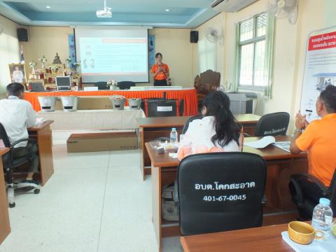 กิจกรรมส่งมอบและฝึกอบรมการใช้งานเทคโนโลยีพลังงานชุมชนและสรุปผลการดำเนินงานโครงการ 11 อปท. (ชุมชนเก่า ปี 2567) ภายใต้โครงการเพิ่มสมรรถนะด้านบริหารและจัดการพลังงานครบวงจรในชุมชนระดับตำบลและเครือข่ายพลังงานชุมชน ประจำปีงบประมาณ พ.ศ. 2568