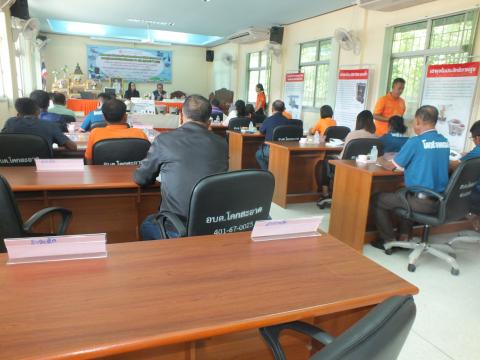 กิจกรรมส่งมอบและฝึกอบรมการใช้งานเทคโนโลยีพลังงานชุมชนและสรุปผลการดำเนินงานโครงการ 11 อปท. (ชุมชนเก่า ปี 2567) ภายใต้โครงการเพิ่มสมรรถนะด้านบริหารและจัดการพลังงานครบวงจรในชุมชนระดับตำบลและเครือข่ายพลังงานชุมชน ประจำปีงบประมาณ พ.ศ. 2568