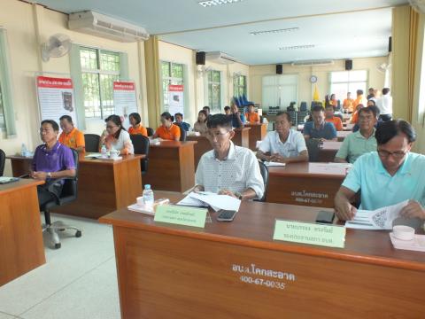 กิจกรรมส่งมอบและฝึกอบรมการใช้งานเทคโนโลยีพลังงานชุมชนและสรุปผลการดำเนินงานโครงการ 11 อปท. (ชุมชนเก่า ปี 2567) ภายใต้โครงการเพิ่มสมรรถนะด้านบริหารและจัดการพลังงานครบวงจรในชุมชนระดับตำบลและเครือข่ายพลังงานชุมชน ประจำปีงบประมาณ พ.ศ. 2568