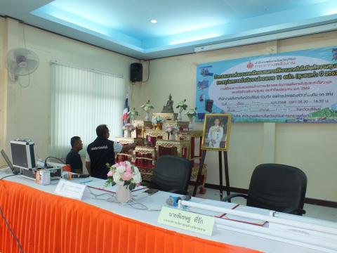 กิจกรรมส่งมอบและฝึกอบรมการใช้งานเทคโนโลยีพลังงานชุมชนและสรุปผลการดำเนินงานโครงการ 11 อปท. (ชุมชนเก่า ปี 2567) ภายใต้โครงการเพิ่มสมรรถนะด้านบริหารและจัดการพลังงานครบวงจรในชุมชนระดับตำบลและเครือข่ายพลังงานชุมชน ประจำปีงบประมาณ พ.ศ. 2568