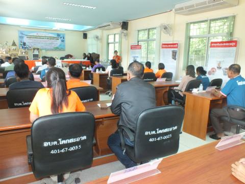 กิจกรรมส่งมอบและฝึกอบรมการใช้งานเทคโนโลยีพลังงานชุมชนและสรุปผลการดำเนินงานโครงการ 11 อปท. (ชุมชนเก่า ปี 2567) ภายใต้โครงการเพิ่มสมรรถนะด้านบริหารและจัดการพลังงานครบวงจรในชุมชนระดับตำบลและเครือข่ายพลังงานชุมชน ประจำปีงบประมาณ พ.ศ. 2568