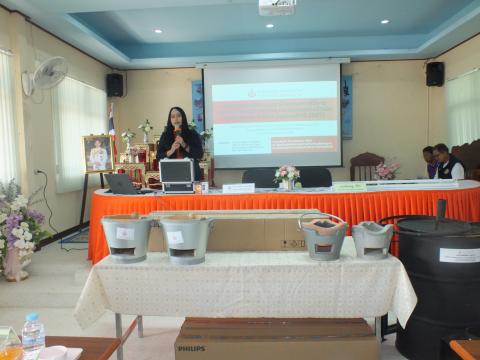 กิจกรรมส่งมอบและฝึกอบรมการใช้งานเทคโนโลยีพลังงานชุมชนและสรุปผลการดำเนินงานโครงการ 11 อปท. (ชุมชนเก่า ปี 2567) ภายใต้โครงการเพิ่มสมรรถนะด้านบริหารและจัดการพลังงานครบวงจรในชุมชนระดับตำบลและเครือข่ายพลังงานชุมชน ประจำปีงบประมาณ พ.ศ. 2568