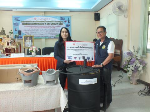 กิจกรรมส่งมอบและฝึกอบรมการใช้งานเทคโนโลยีพลังงานชุมชนและสรุปผลการดำเนินงานโครงการ 11 อปท. (ชุมชนเก่า ปี 2567) ภายใต้โครงการเพิ่มสมรรถนะด้านบริหารและจัดการพลังงานครบวงจรในชุมชนระดับตำบลและเครือข่ายพลังงานชุมชน ประจำปีงบประมาณ พ.ศ. 2568