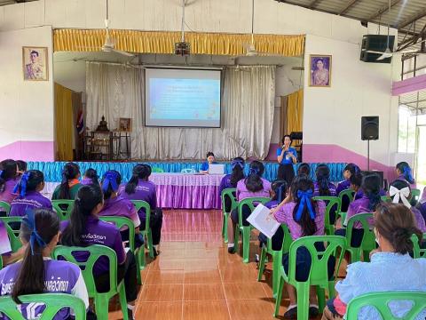 โครงการสร้างเสริมสุขภาพเชิงรุก เพื่อลดภาวะคลอดก่อนกำหนด วันที่ 22 สิงหาคม 2568 ณ หอประชุมโรงเรียนบ้านว่านเขื่อนค้อวิทยา