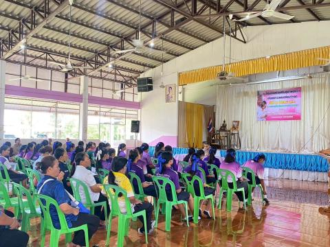โครงการสร้างเสริมสุขภาพเชิงรุก เพื่อลดภาวะคลอดก่อนกำหนด วันที่ 22 สิงหาคม 2568 ณ หอประชุมโรงเรียนบ้านว่านเขื่อนค้อวิทยา