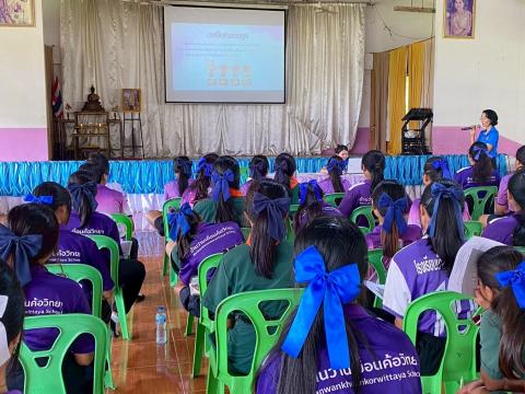 โครงการสร้างเสริมสุขภาพเชิงรุก เพื่อลดภาวะคลอดก่อนกำหนด วันที่ 22 สิงหาคม 2568 ณ หอประชุมโรงเรียนบ้านว่านเขื่อนค้อวิทยา